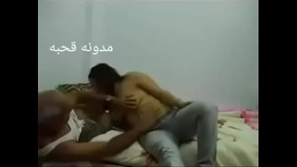 Fresh Sex Arab Egyptian sharmota balady meek Arab long time new Movies